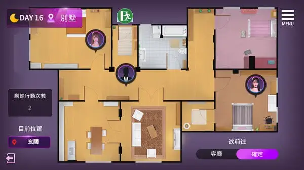 9419【SLG/3D步兵】姊妹的侍奉 Maid Sisters’ Service v1.0208 官方中文步兵版[PC+安卓盖世]