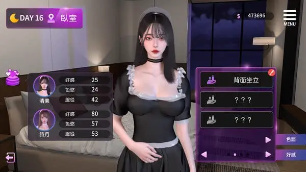9419【SLG/3D步兵】姊妹的侍奉 Maid Sisters’ Service v1.0208 官方中文步兵版[PC+安卓盖世]