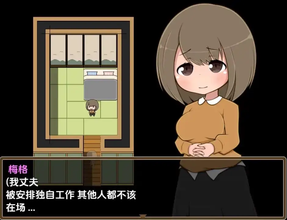 4935[日式RPG] 从热水开始的透明生活 v1.0 内嵌AI汉化版 [PC+安卓930M]