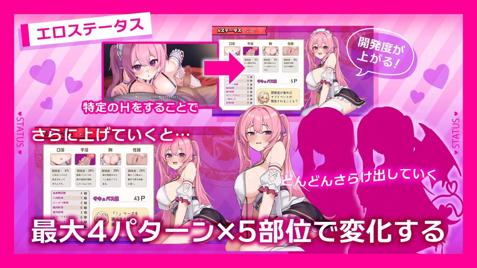 4866【探索RPG/魅魔/汉化】艾蕾娜的侍奉诱惑！！（エレナのご奉仕テンプテーション！！）ver1.10 内嵌AI汉化版+作弊码 [PC+安卓1.80G]