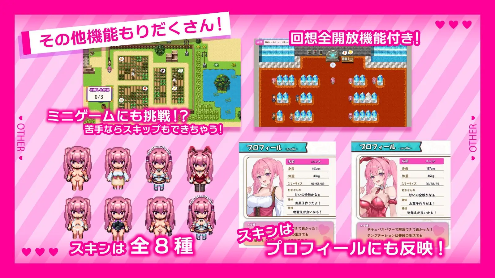 4866【探索RPG/魅魔/汉化】艾蕾娜的侍奉诱惑！！（エレナのご奉仕テンプテーション！！）ver1.10 内嵌AI汉化版+作弊码 [PC+安卓1.80G]