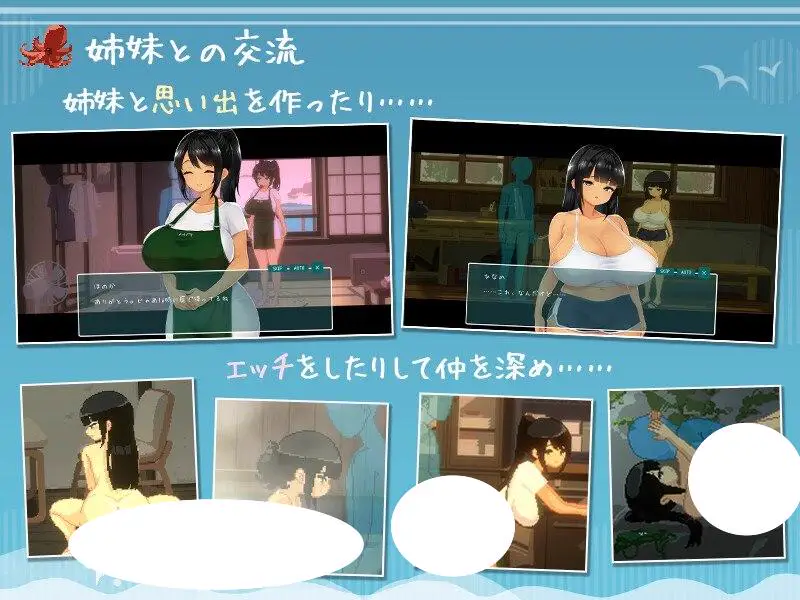 12939[爆款像素SLG/动态/安卓] SUMMER -夏日的14天 SUMMER ~夏の14日- DL生肉版