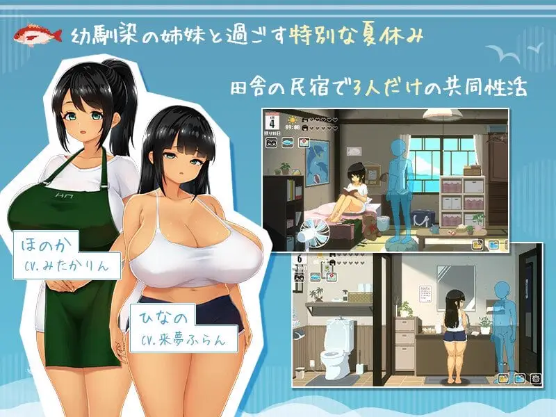 12939[爆款像素SLG/动态/安卓] SUMMER -夏日的14天 SUMMER ~夏の14日- DL生肉版