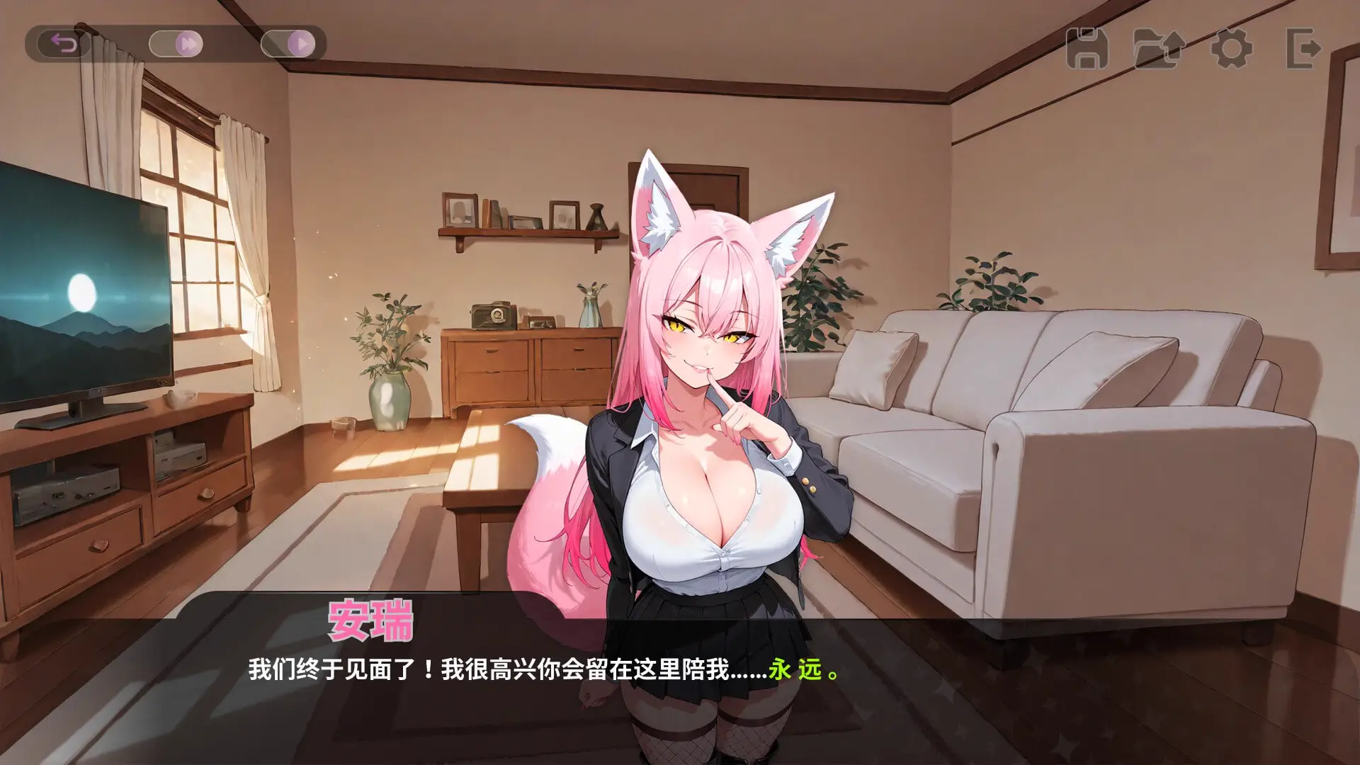 4929[日系SLG] 塞克斯赛德 SexSide 官方中文步兵版 [1.20G]