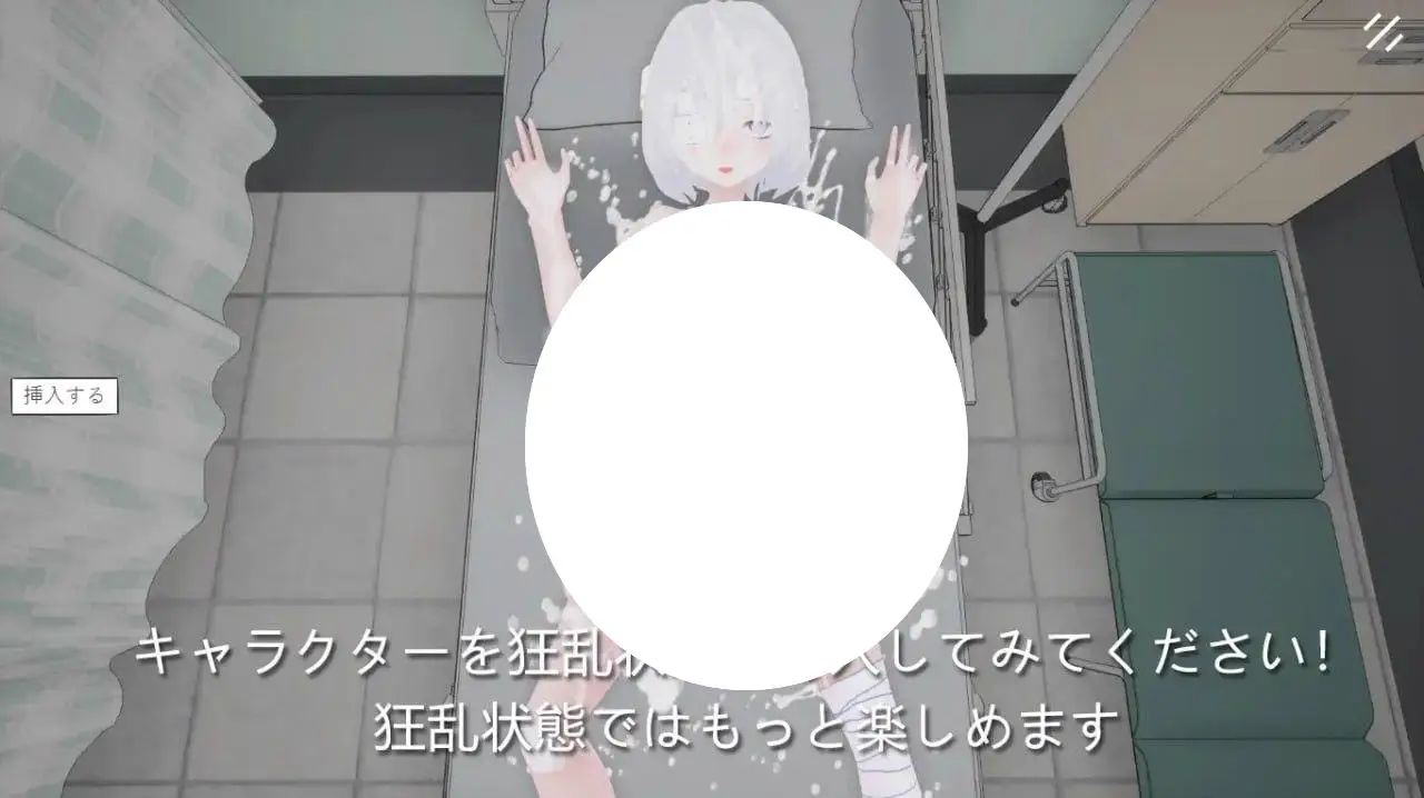 4856【SLG/动态/官中】病院睡眠奸 病院睡眠姦