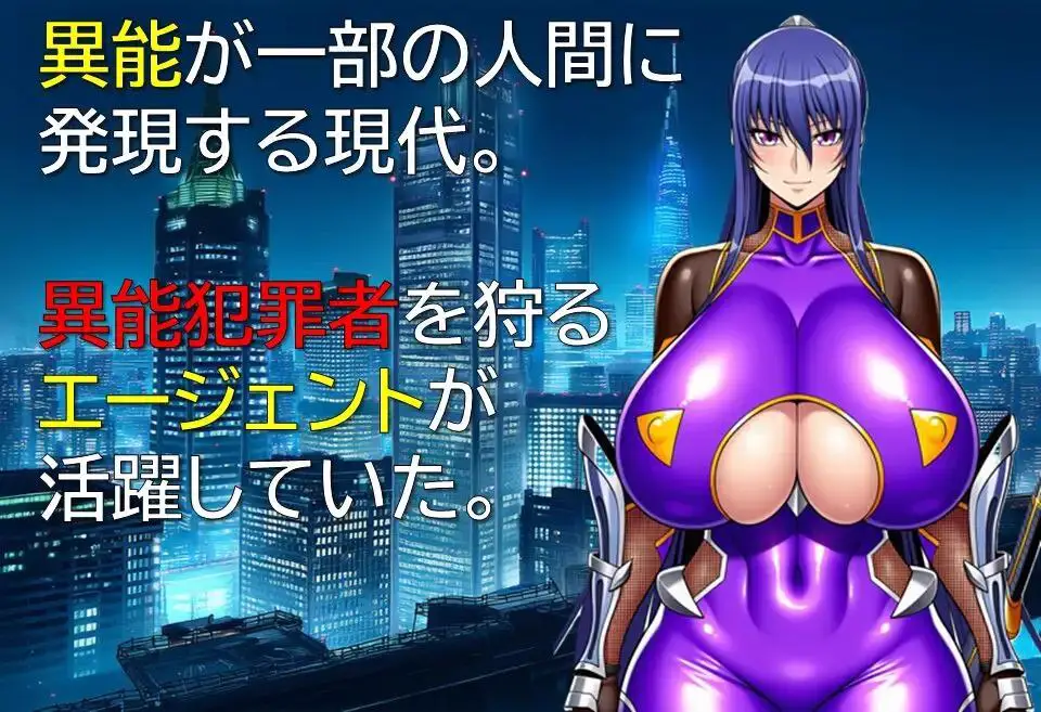 4936[日式RPG/爆乳] 特工・琳卡 エージェント・リンカ v1.03 内嵌AI汉化版+作弊码 [PC+安卓640M]