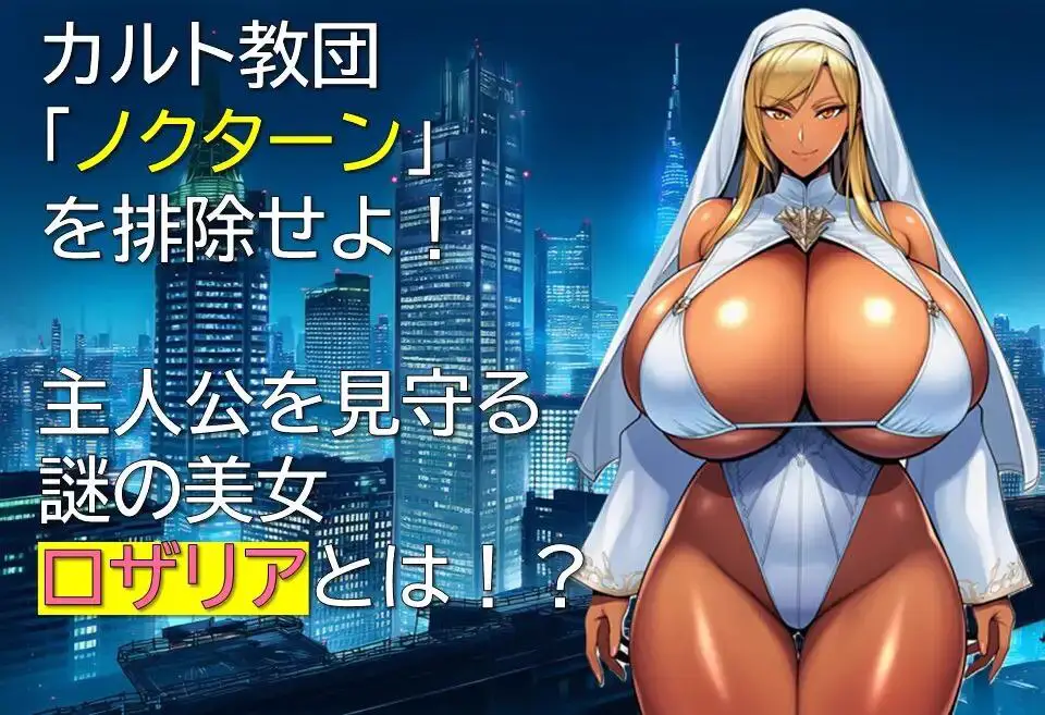 4936[日式RPG/爆乳] 特工・琳卡 エージェント・リンカ v1.03 内嵌AI汉化版+作弊码 [PC+安卓640M]