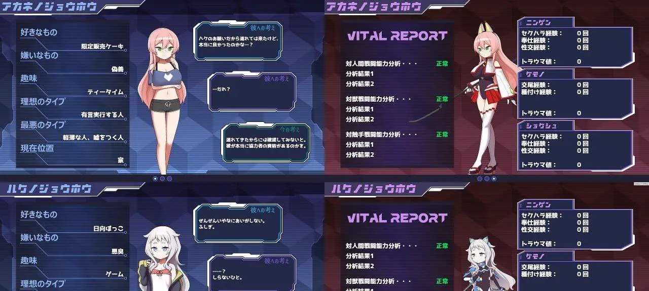 7555[精品RPG]双星の先導者/双星的先驱者 AI汉化[PC+安卓mtool]