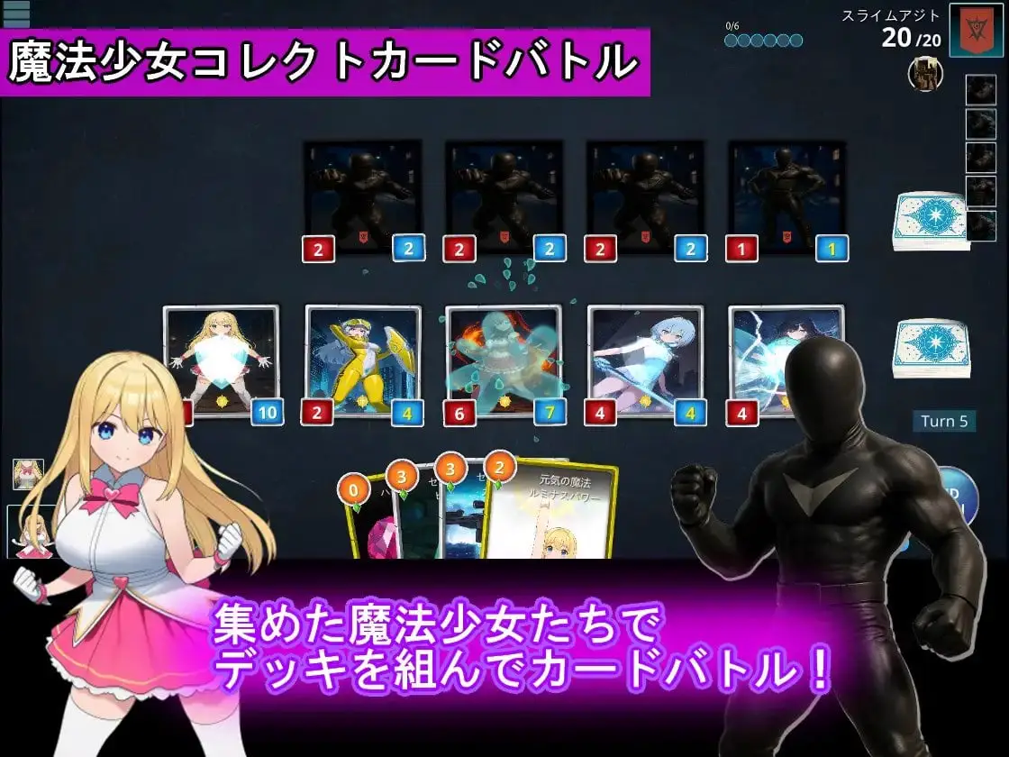8400[卡牌RPG/战斗H/露出] 魔法少女收集卡牌对战 圣武神瓦尔基里 魔法少女コレクトカードバトル セイントヴァルキリー 正式版+自带全回想 [4.0G]
