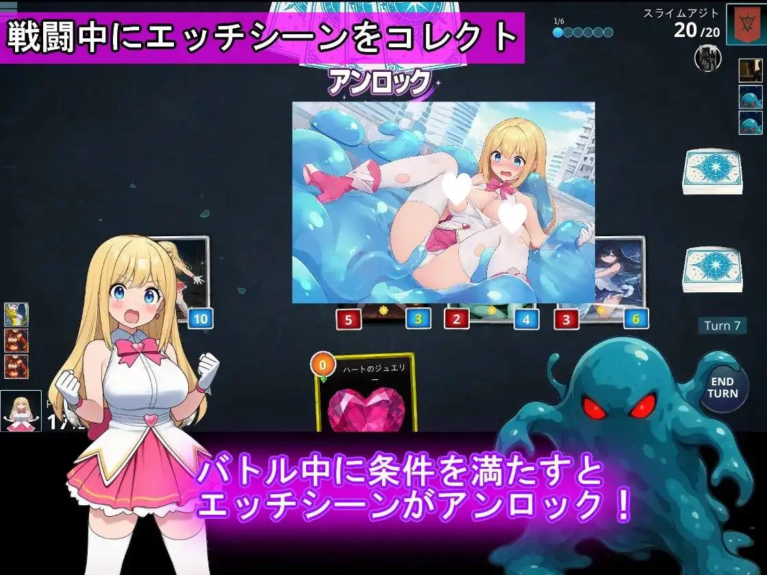8400[卡牌RPG/战斗H/露出] 魔法少女收集卡牌对战 圣武神瓦尔基里 魔法少女コレクトカードバトル セイントヴァルキリー 正式版+自带全回想 [4.0G]