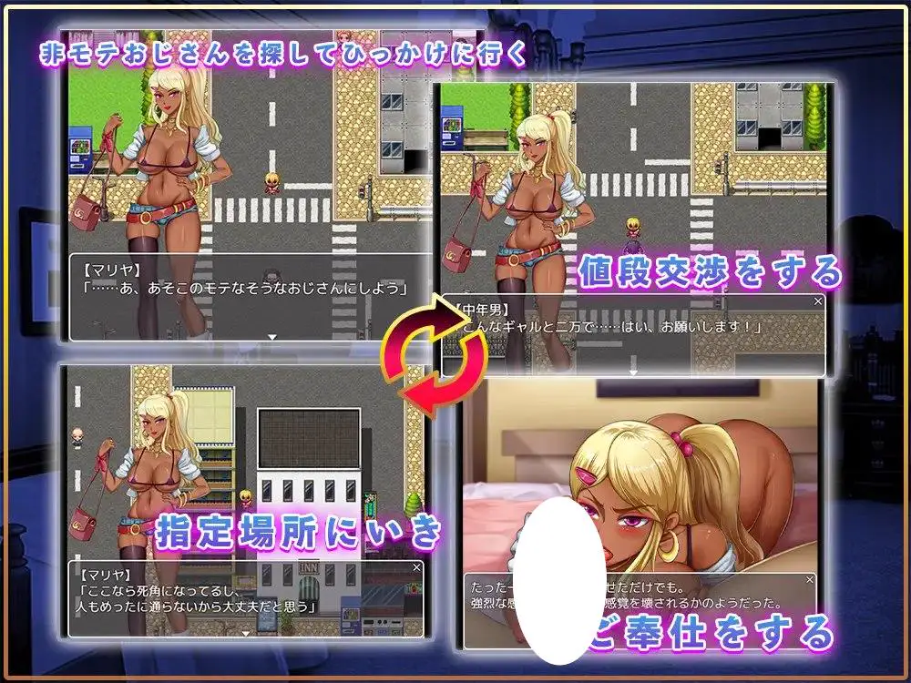 8434[日式RPG/羞辱] 辣妹陷阱 ギャル喰い 内嵌AI汉化版+作弊码 [PC+安卓970M】