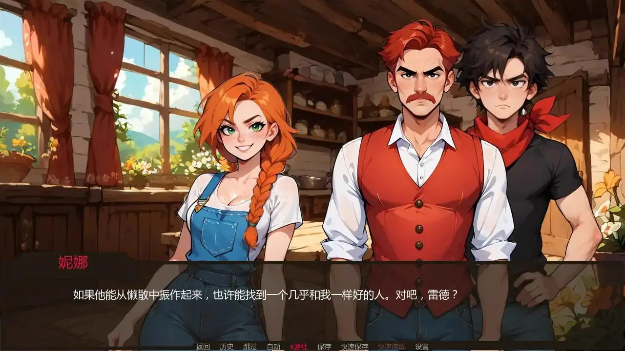 4911【亚洲SLG/AI汉化/2D】农民国王v0.13 AI汉化版【PC/0.23G/更新】
