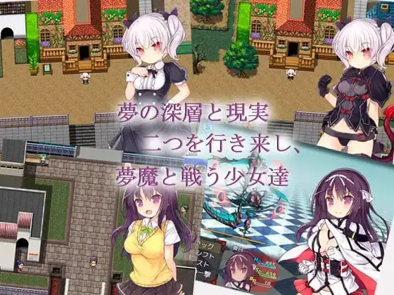7038【RPG/恶堕】ナイトテール 梦魔猎手 魇骑夜谈 官方中文步兵版+全cg存档[PC+安卓joi]