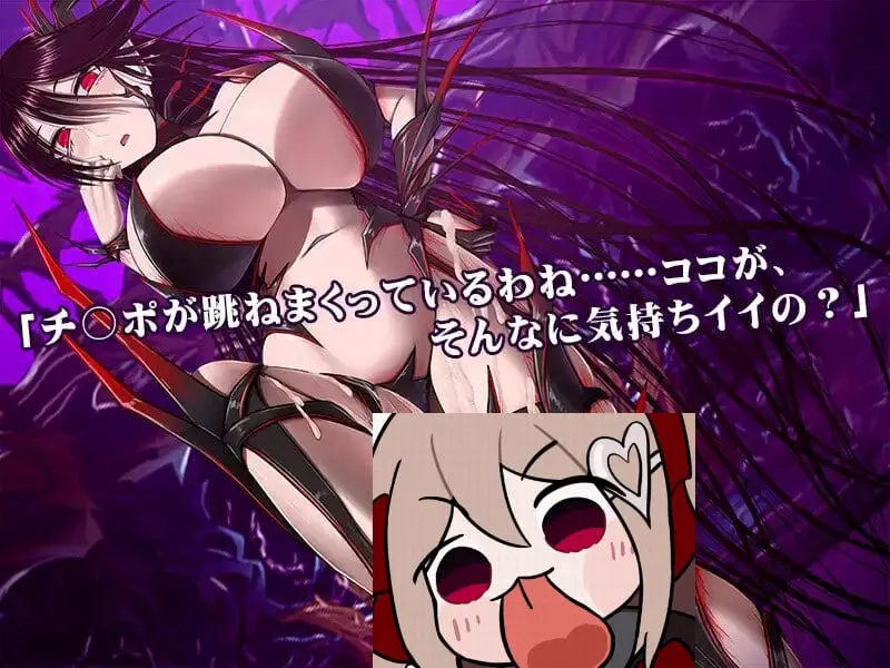 6683[精品RPG]被怪物少女征服的世界 もんむすに征服された世界 精修汉化完结版+全cg存档[PC+安卓joi]