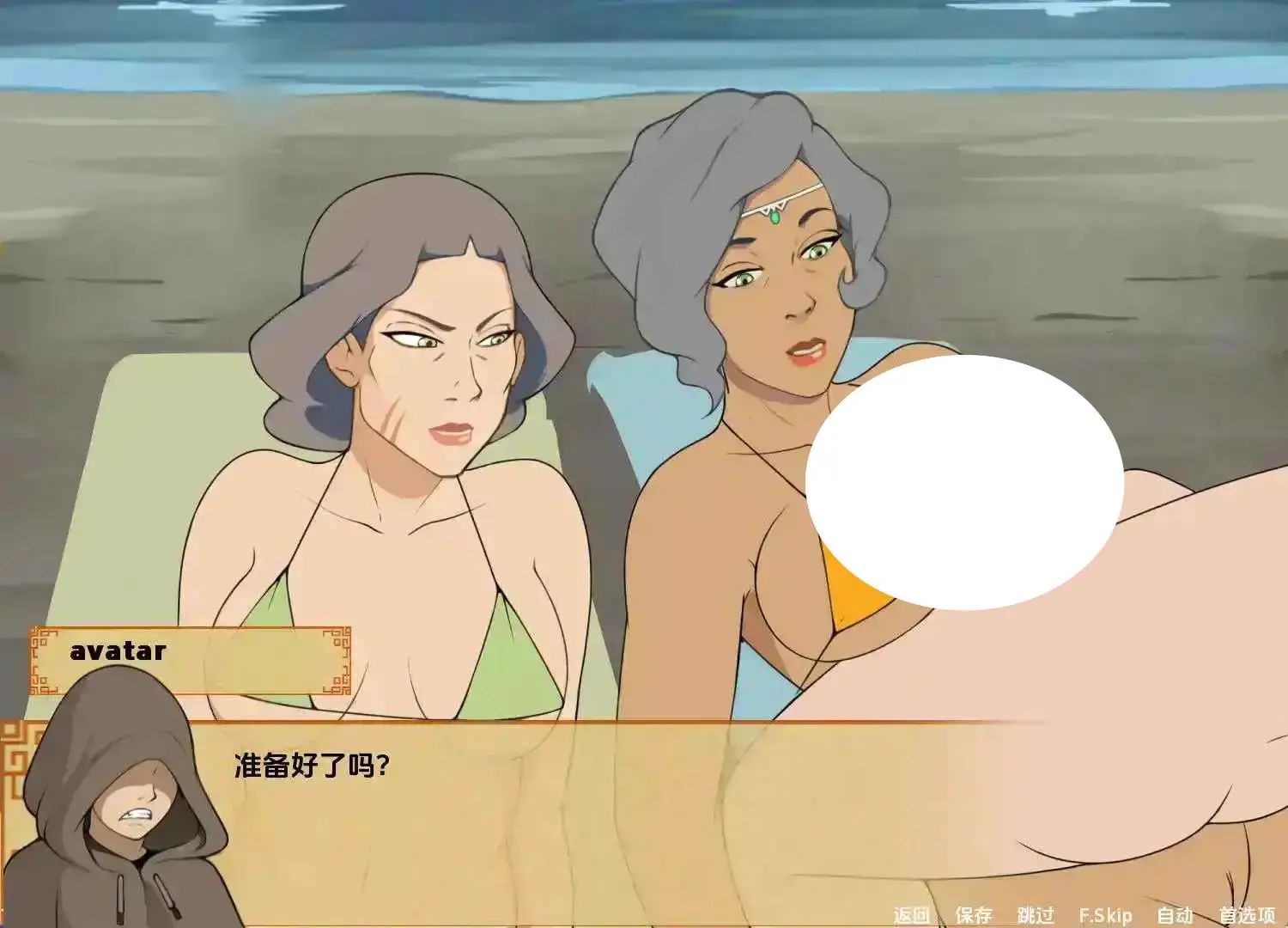 4928[同人/SLG/沙盒/更新]降世神通：四元素训练师v1.1.6b AI汉化版[PC+安卓/1.39G]