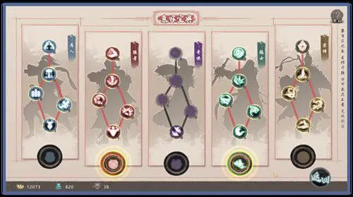7007【肉鸽ACT/武侠后宫/动态/官中】风流公子 V1.4 STEAM官中+DLC 600MB[PC+安卓盖世]