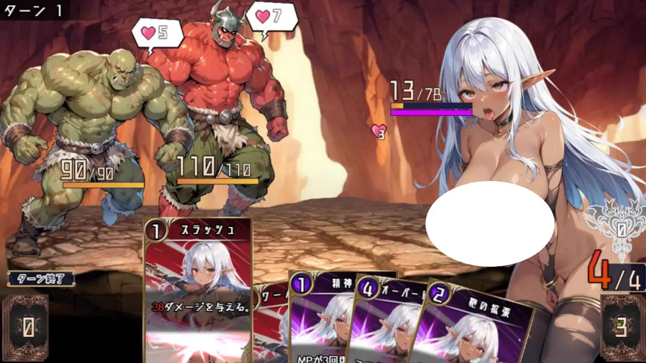 4919【RPG/官中/无码】莉蒂亚与淫欲纹章