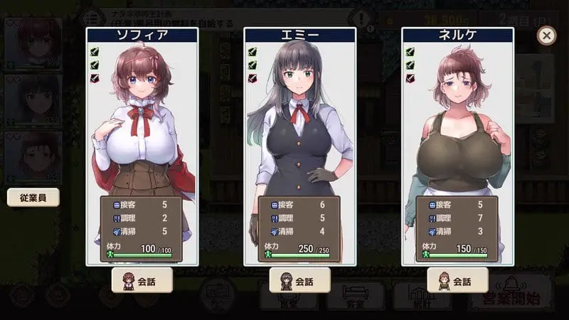 10589【RPG/经营】住宿打工 宿かせぎ v0.85t 官方中文版4916