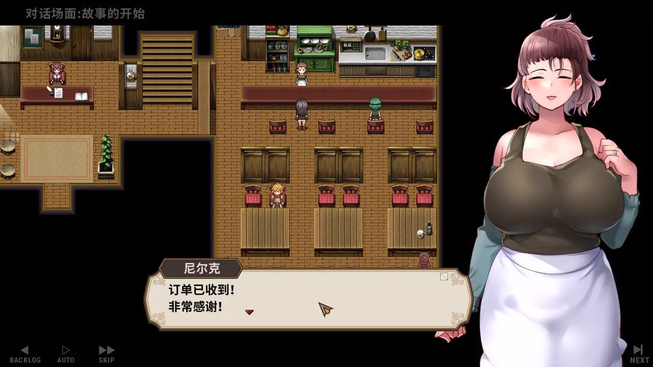 10589【RPG/经营】住宿打工 宿かせぎ v0.85t 官方中文版4916
