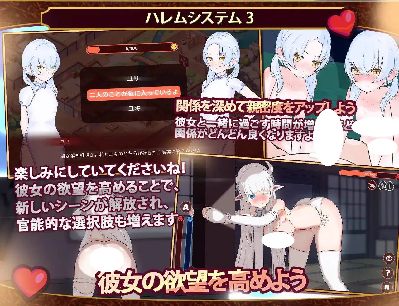 4139[互动经营SLG]我的异世界酒店～建造旅馆并打造专属后宫僕の異世界ホテル ~ ホテルを建設し、自分のハレムを作ろう（Ver3.0 精翻汉化）