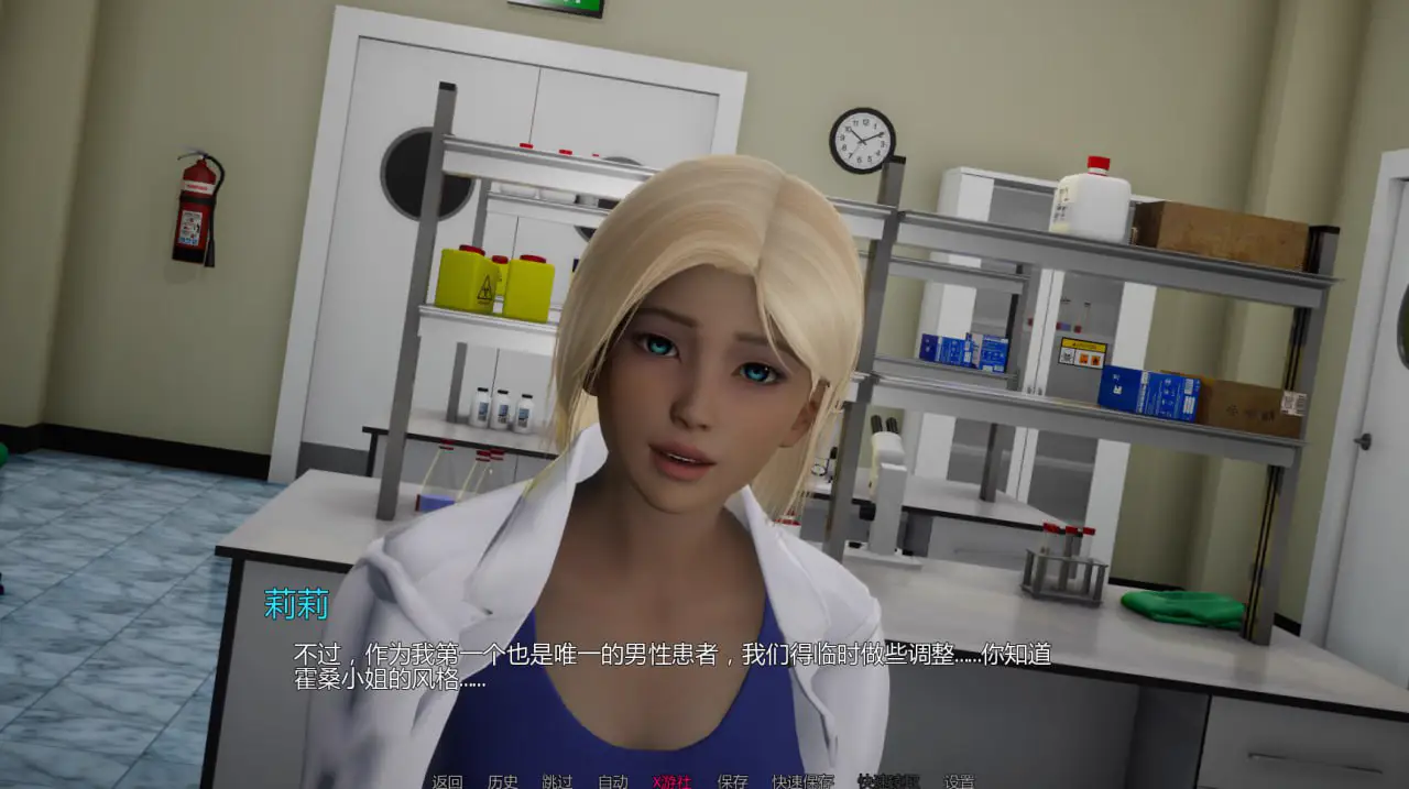 4847【亚洲SLG/AI汉化/后宫】意识 Consciousness Ch.1 Final [Inwatch] AI汉化版【PC+安卓/4.9G/更新】