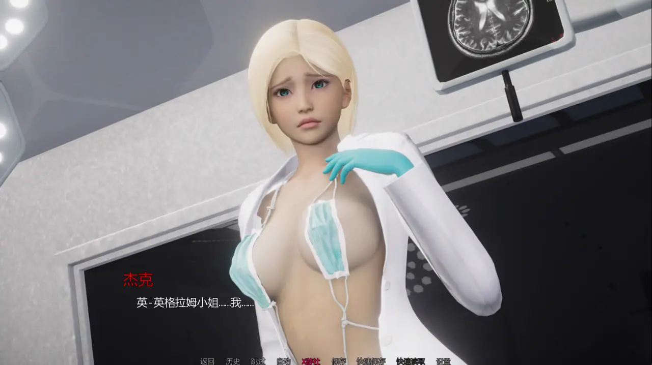 4847【亚洲SLG/AI汉化/后宫】意识 Consciousness Ch.1 Final [Inwatch] AI汉化版【PC+安卓/4.9G/更新】