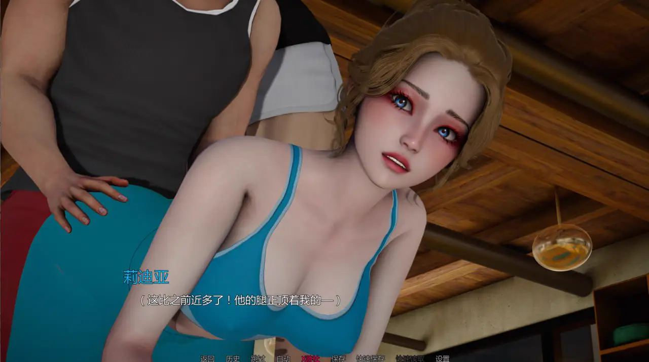 4847【亚洲SLG/AI汉化/后宫】意识 Consciousness Ch.1 Final [Inwatch] AI汉化版【PC+安卓/4.9G/更新】