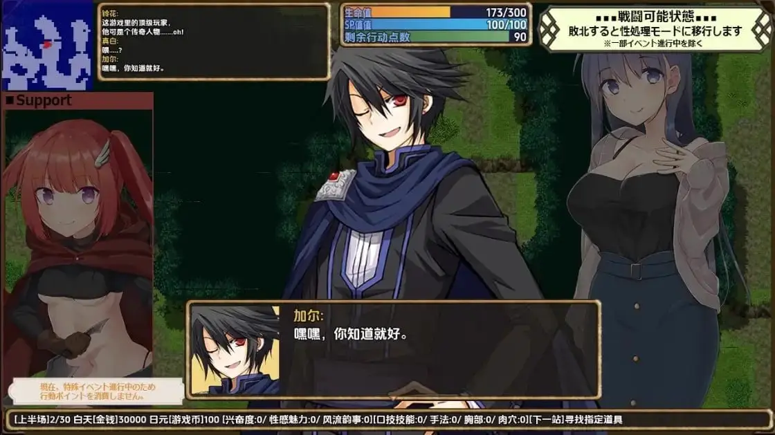 4881【RPG/百合】虚拟出轨的滋味 年轻妻子的放纵人生 v1.0 PC+安卓