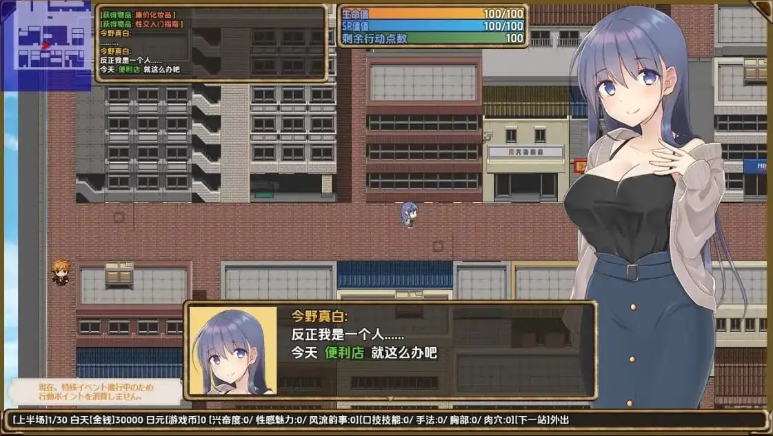 4881【RPG/百合】虚拟出轨的滋味 年轻妻子的放纵人生 v1.0 PC+安卓