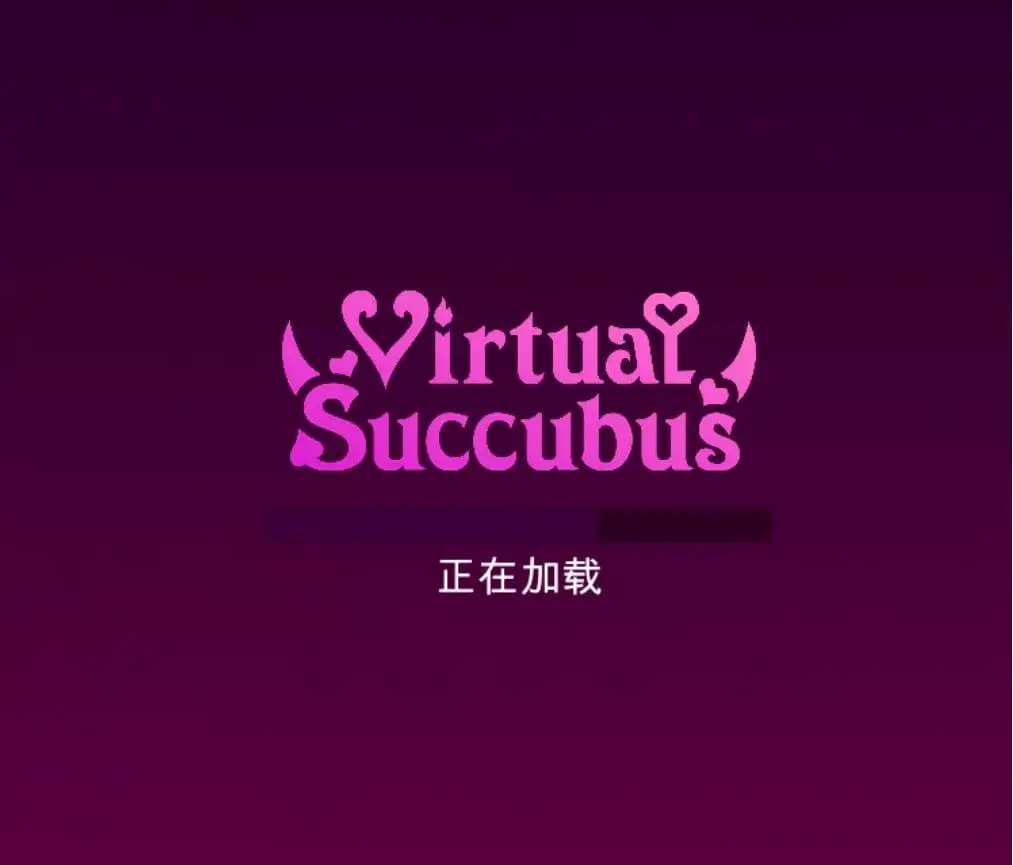 4888【3D/互动/VR】虚拟魅魔 Virtual Succubus 机翻版 PC+VR