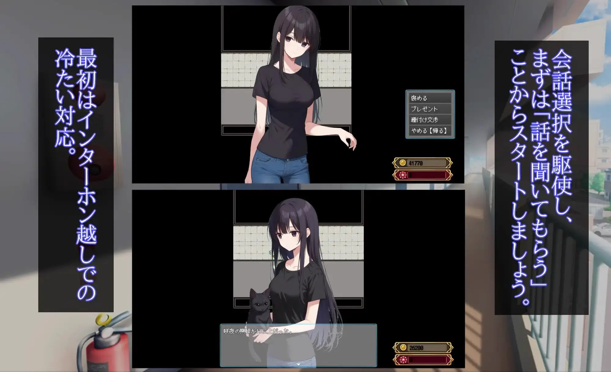 8475[爆款RPG/堕落/多P] 在您家中进行精液注射 Uber Seeds ～ご自宅で精〇注入します～ 内嵌AI汉化版+作弊码 [PC+安卓3.0G]