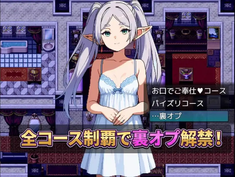 8437[拨作RPG/多P/精灵] 那个女生，可以指名。是有知名演员在籍的店铺 あの娘、指名できます。有名キャストが在籍するお店 AI汉化版 [900M][PC+安卓mtool]