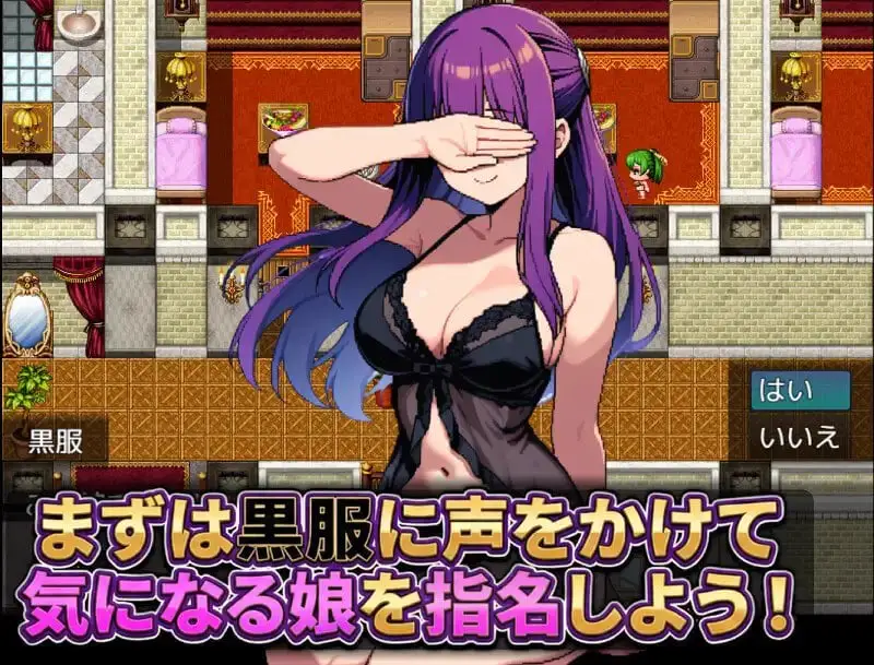 8437[拨作RPG/多P/精灵] 那个女生，可以指名。是有知名演员在籍的店铺 あの娘、指名できます。有名キャストが在籍するお店 AI汉化版 [900M][PC+安卓mtool]