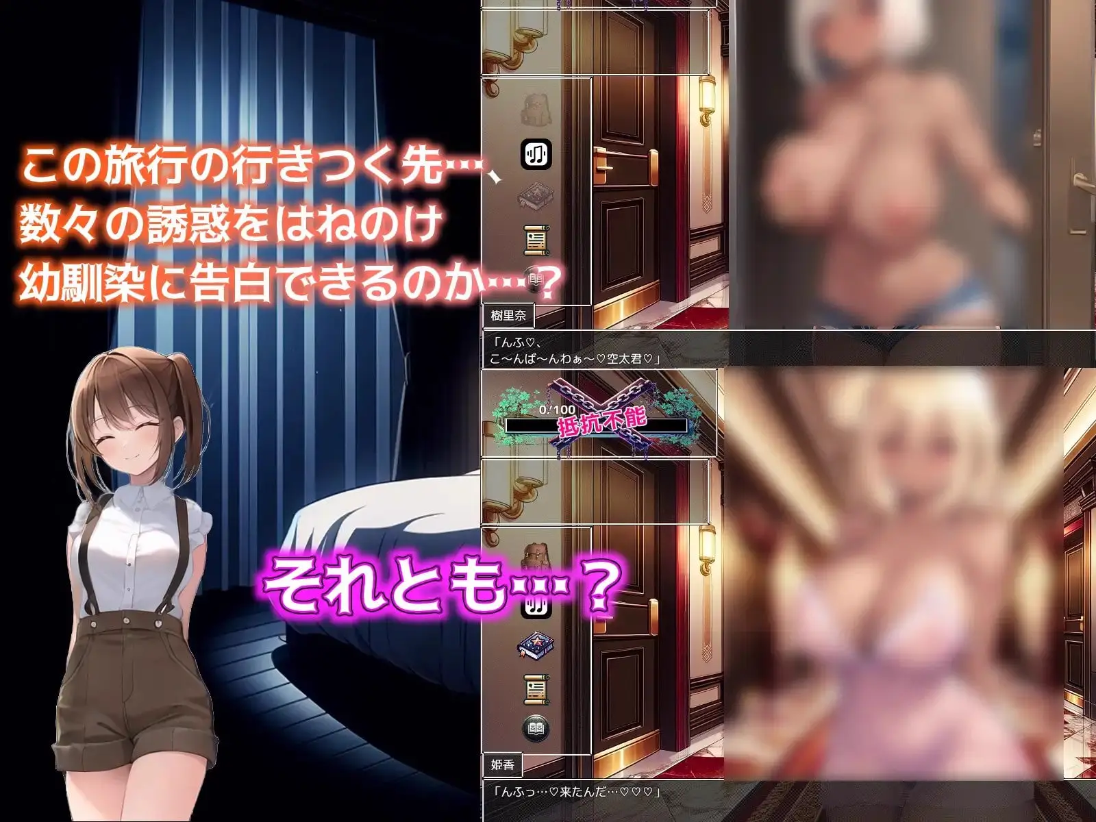 8433[日式SLG] 一个夏天的回忆 ～诱惑我的褐色坏女人们～ ひと夏の思い出 ～僕を誘惑する褐色の悪女たち～ v24.11.24 AI汉化版+全回想存档 [1.20G][PC+安卓mtool]