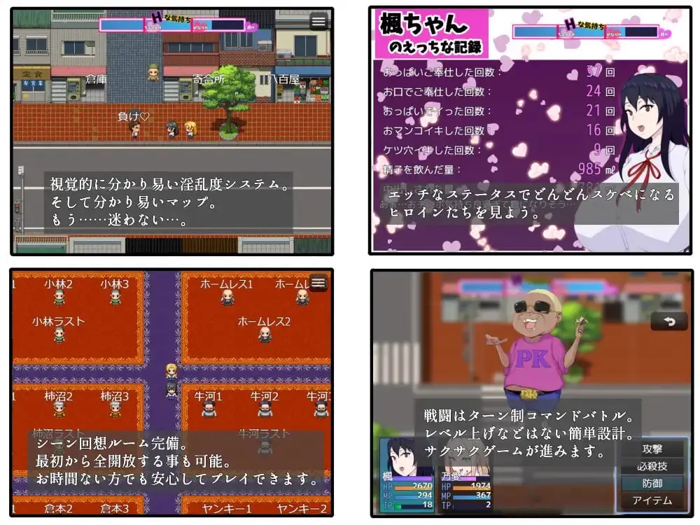 8432[日式RPG] 拯救！H的商店街！～巨乳女主角的H涩H涩世间重整珍奇之旅～ 救え!エッチな商店街!～爆乳ヒロインのえちえち世直し珍道中～ AI汉化版+自带全回想 [1.20G][PC+安卓mtool]