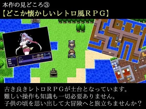 9703[日式RPG/奇幻/寝取] 兽耳女仆与被夺走的秘宝 ケモミミメイドと奪われた秘宝 AI汉化版+全回想存档[PC+安卓mtool]