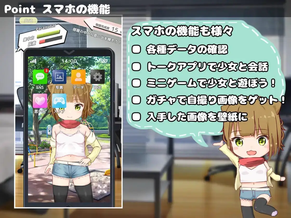 8430[日式SLG/亲热/动态] 相遇少女 -与一夏共度的激情暑假- ふれあい少女 -イチカとえっちな夏休み- v1.2.0 正式版 [210M][PC+安卓盖世]