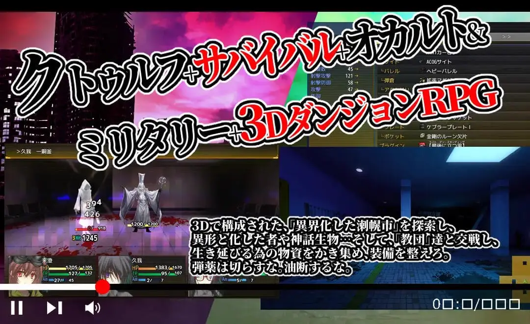 8694[爆款RPG/克苏鲁/生存/3D地下城]晚间幸存者 Evening Survivor v1.1.22 内嵌AI汉化版+作弊码 [PC+安卓1.80G]