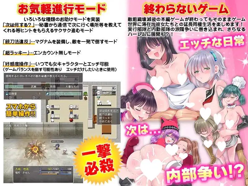 8693[RPG/后宫/男性受]恶之王国 悪の王国 内嵌AI汉化版+作弊码 [PC+安卓1.20G]