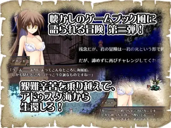 9541[精品RPG/动态] 阿多斯塔之海漂流记 アドゥスタ海の孤島 V1.02.3 STEAM官中步兵版 [500M][PC+安卓joi]