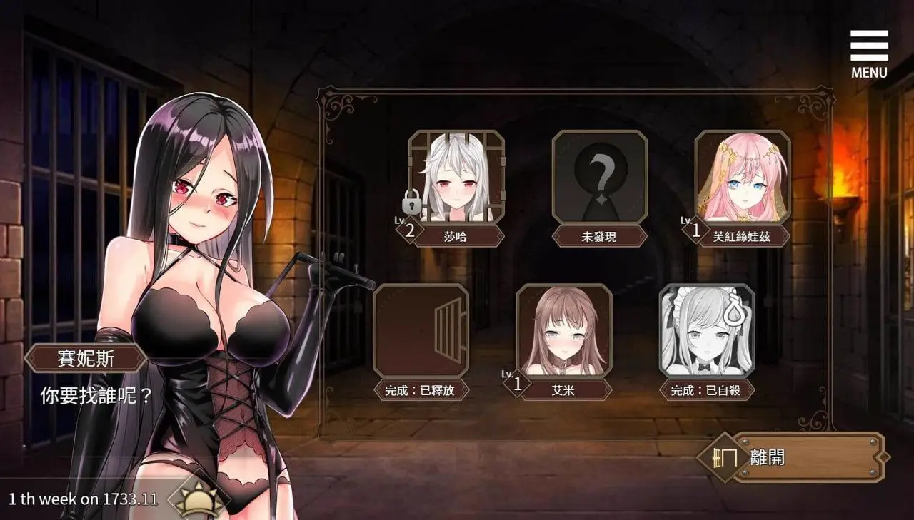 8539[AVG/战略/后宫/动态]边境征服者 v1.7.2+全CG 官中 [PC+安卓]