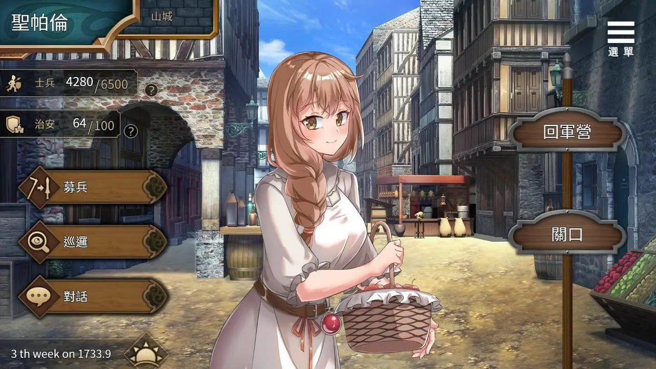 8539[AVG/战略/后宫/动态]边境征服者 v1.7.2+全CG 官中 [PC+安卓]