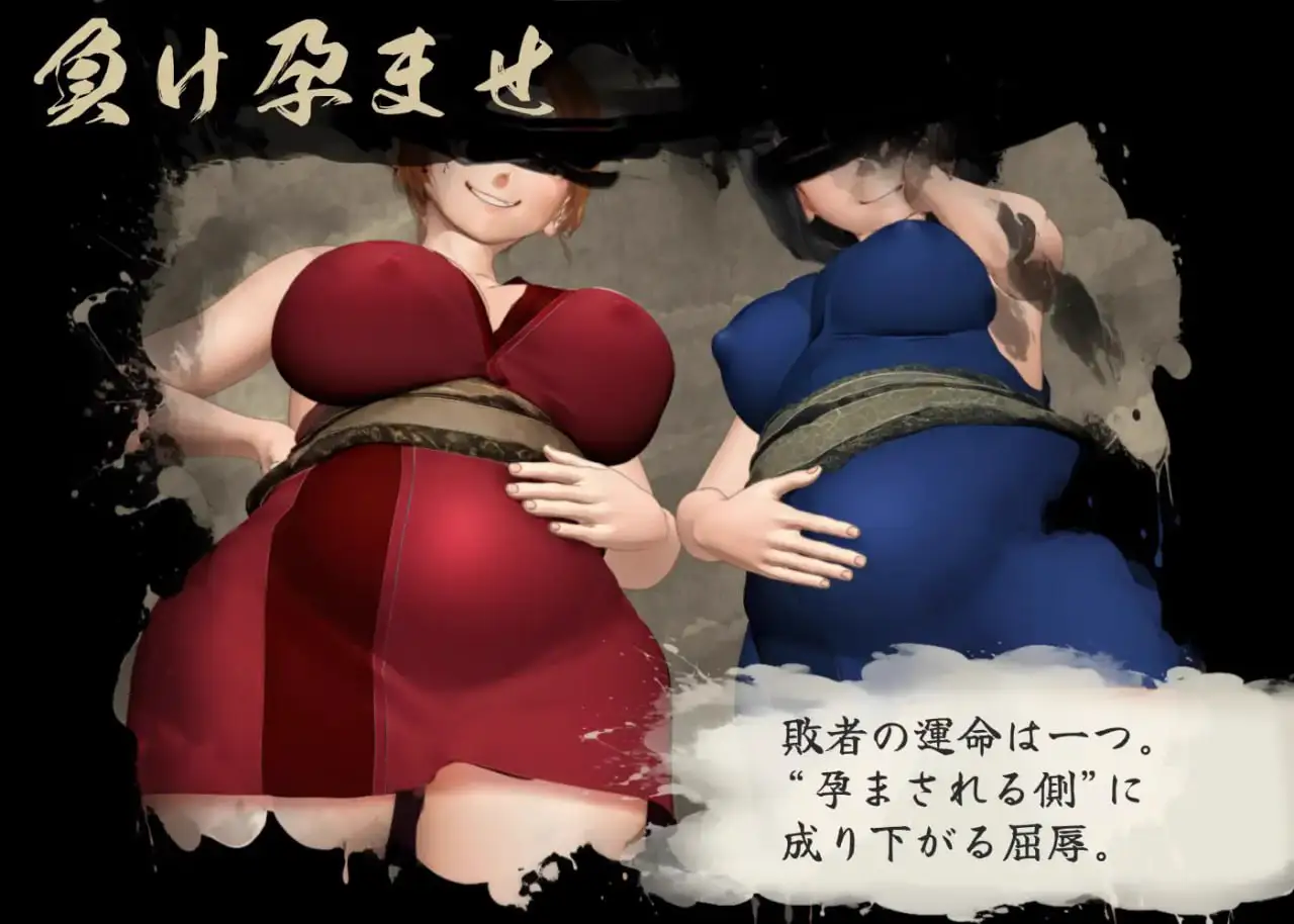 8499[RPG/男性受/怀孕/动态]女忍者性技决战活剧 宽永夜伽合战 くノ一性技決戦活劇 寛永夜伽合戦 v1.0 AI汉化[PC+安卓mtool]