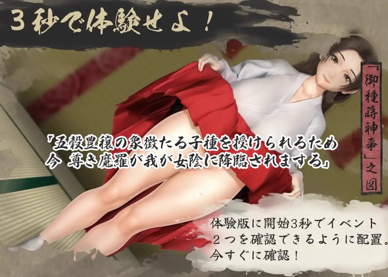 8499[RPG/男性受/怀孕/动态]女忍者性技决战活剧 宽永夜伽合战 くノ一性技決戦活劇 寛永夜伽合戦 v1.0 AI汉化[PC+安卓mtool]