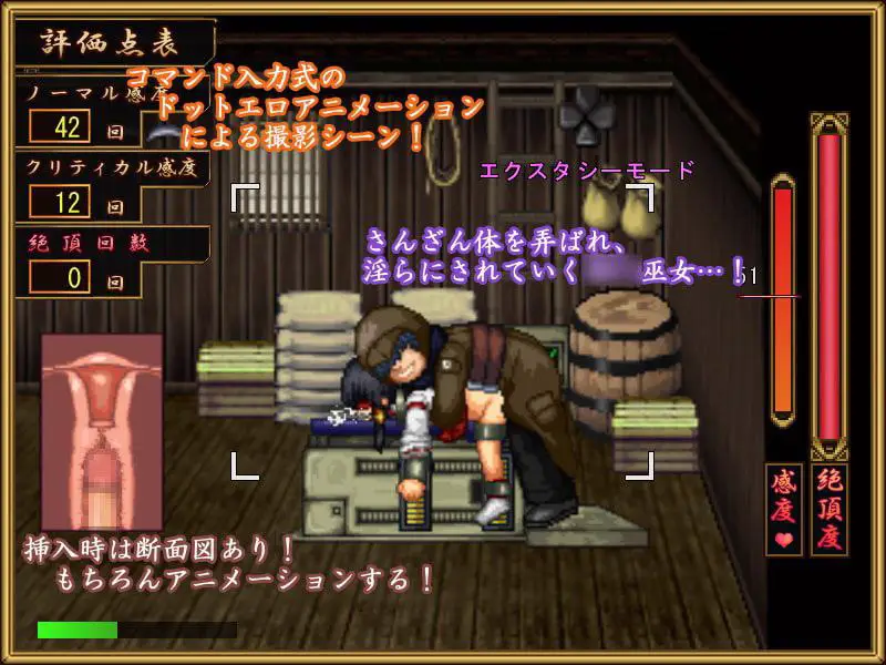 5409【爆款SLG/像素动态】猥魔道德尔塔：巫女篇+弟子篇+战舰篇全系列汉化合集猥撮道δ～巫女に首ったけ～猥訓道δ～姫は奔な弟子～猥魔道δ~獣欲まみれの艦