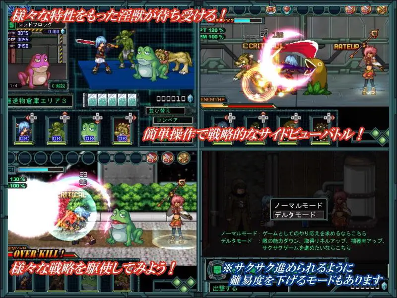 5409【爆款SLG/像素动态】猥魔道德尔塔：巫女篇+弟子篇+战舰篇全系列汉化合集猥撮道δ～巫女に首ったけ～猥訓道δ～姫は奔な弟子～猥魔道δ~獣欲まみれの艦