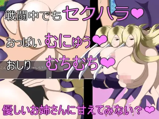5615【RPG/巨乳/AI汉化】玫瑰的魅惑之剑 Bewitching Sword PC+安卓joi