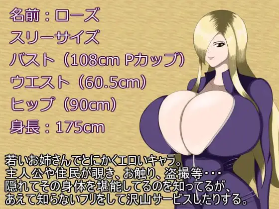 5615【RPG/巨乳/AI汉化】玫瑰的魅惑之剑 Bewitching Sword PC+安卓joi