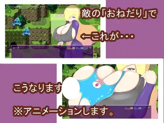 5616【RPG/巨乳/AI汉化】玫瑰的魅惑之剑2 Bewitching Sword2 PC+安卓joi