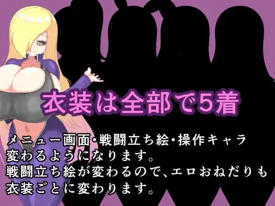 5616【RPG/巨乳/AI汉化】玫瑰的魅惑之剑2 Bewitching Sword2 PC+安卓joi